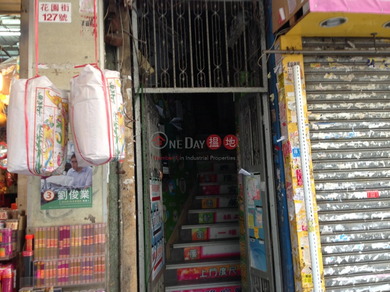 127 Fa Yuen Street (127 Fa Yuen Street ) Mong Kok|搵地(OneDay)(1)