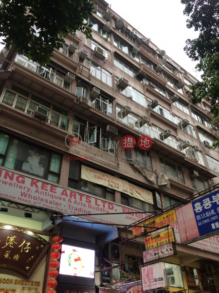 Hankow Apartments (Hankow Apartments) Tsim Sha Tsui|搵地(OneDay)(1)