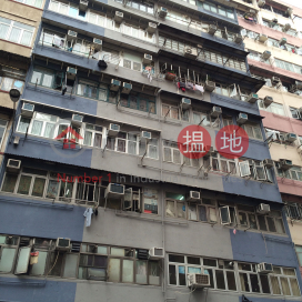 New Un Chau Building,Sham Shui Po, Kowloon