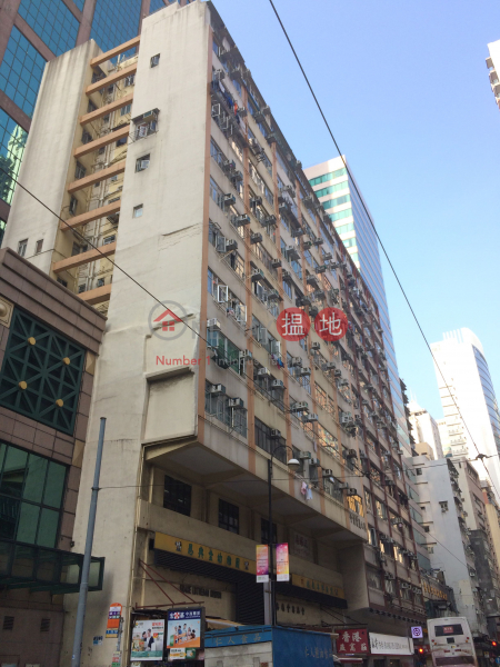 Tai Hing Building (Tai Hing Building) Sai Ying Pun|搵地(OneDay)(2)