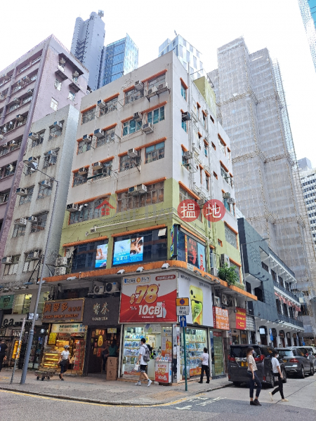 11 Mallory Street (茂蘿街11號),Wan Chai | ()(3)
