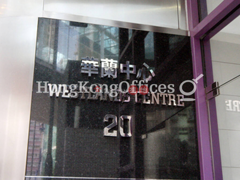 HK$ 50,798/ 月華蘭中心-東區-華蘭中心工業大廈樓租單位出租