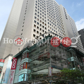 Office Unit for Rent at Hang Lung Centre