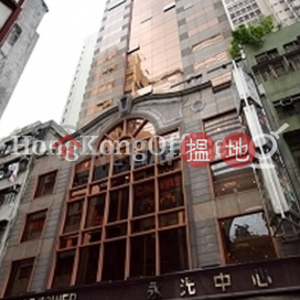 Office Unit for Rent at Circle Tower, Circle Tower 永光中心 | Wan Chai District (HKO-14944-AKHR)_0