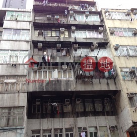 192-194 Shanghai Street,Yau Ma Tei, Kowloon