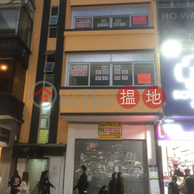23A Granville Road,Tsim Sha Tsui, Kowloon