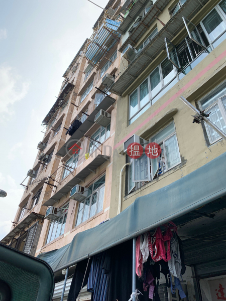 13 HING YAN STREET (13 HING YAN STREET) To Kwa Wan|搵地(OneDay)(1)