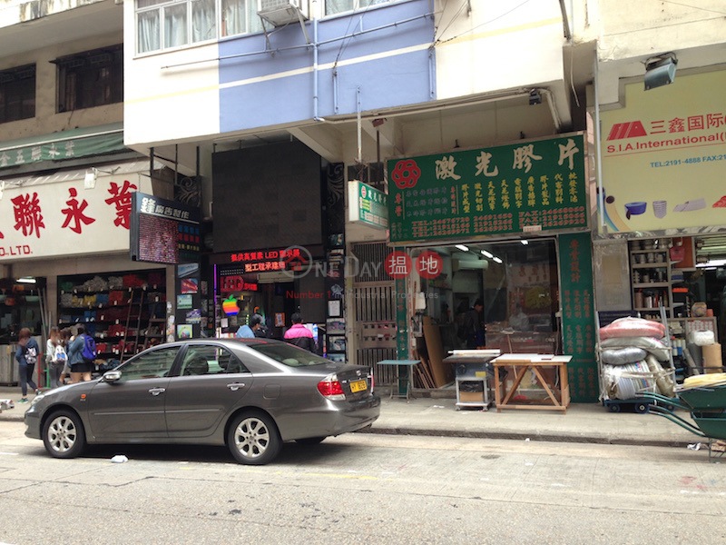 370-372 Reclamation Street (370-372 Reclamation Street) Mong Kok|搵地(OneDay)(1)