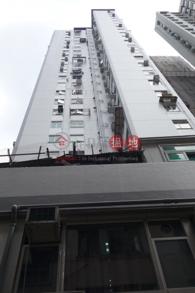 Ellen Building (Ellen Building) Sai Wan Ho|搵地(OneDay)(2)