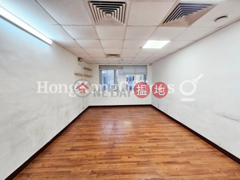 Office Unit for Rent at Parkview Centre, Parkview Centre 柏景中心 | Eastern District (HKO-1291-ABHR)_0