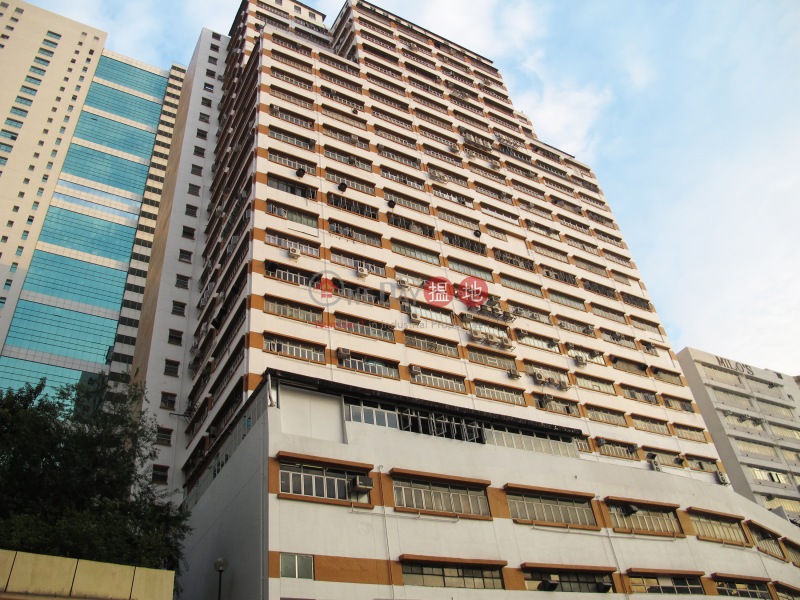 Shui Wing Industrial Building (瑞榮工業大廈),Kwai Chung | ()(2)