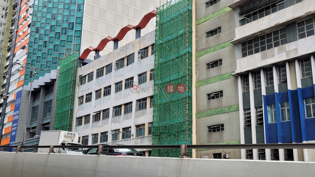 Benefit Industrial Factory Building (本利發工業大廈),Wong Chuk Hang | ()(2)