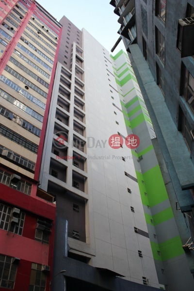 Jing Ho Industrial Building (正好工業大廈),Tsuen Wan East | ()(3)