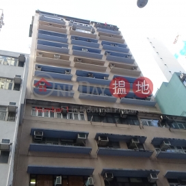 Kam Fai Building,Kennedy Town, Hong Kong Island