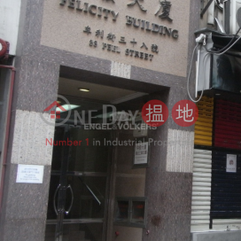 蘇豪區一房筍盤出售|住宅單位, 中發大廈 Felicity Building | 中區 (EVHK40632)_0