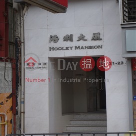 Hooley Mansion,Happy Valley, Hong Kong Island