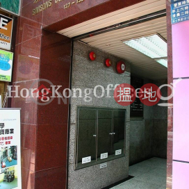 Office Unit for Rent at Simsons Commercial Building | Simsons Commercial Building 新盛商業大廈 _0