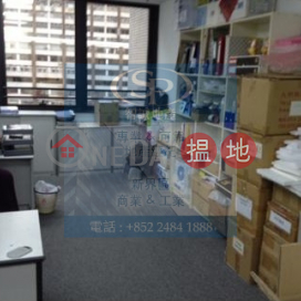 Kwai Chung Asia Trade Centre: Small size original unit, low price for sale now, under 2M!!! | Asia Trade Centre 亞洲貿易中心 _0