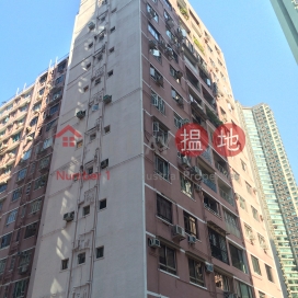 Merry Court,Mid Levels West, Hong Kong Island