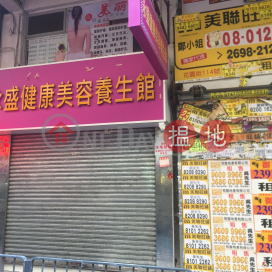 116 Fa Yuen Street,Mong Kok, Kowloon