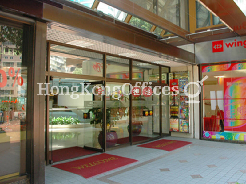 Wing On Plaza Middle Office / Commercial Property | Rental Listings | HK$ 50,400/ month