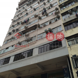Tung Shing Building,Sham Shui Po, Kowloon