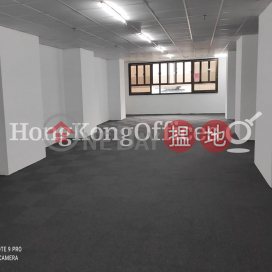Office Unit for Rent at Harbour Commercial Building | Harbour Commercial Building 海港商業大廈 _0