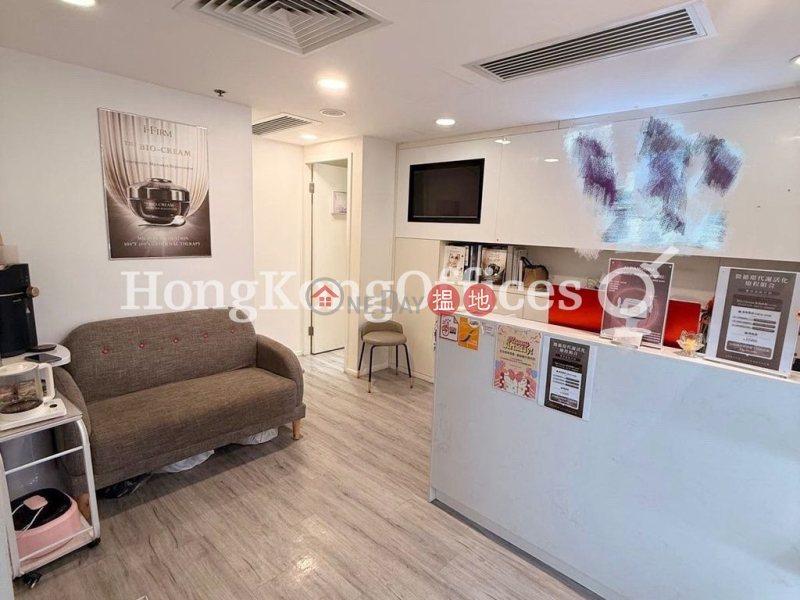 Property Search Hong Kong | OneDay | Office / Commercial Property Rental Listings, Office Unit for Rent at Fortune Centre
