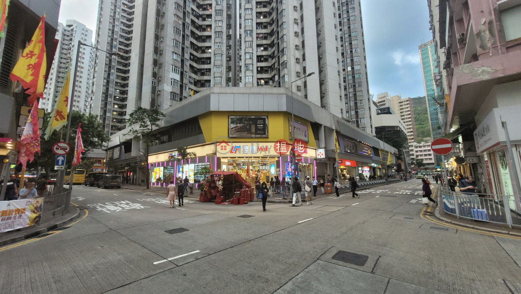 香港仔中心 海珍閣 (A座) (Hoi Chun Court (Block A) Aberdeen Centre) 香港仔| ()(2)