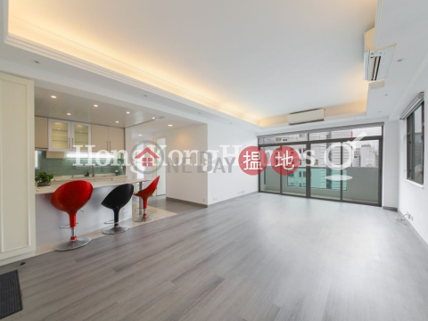 3 Bedroom Family Unit at Silver Fair Mansion | For Sale | Silver Fair Mansion 銀輝大廈 _0