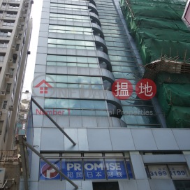 Southgate Commercial Centre,Tsim Sha Tsui, Kowloon
