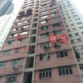 堅威大廈,西半山, 香港島