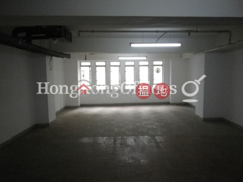 裕昌大廈寫字樓租單位出租, 裕昌大廈 Prosperous Building | 中區 (HKO-16226-ACHR)_0