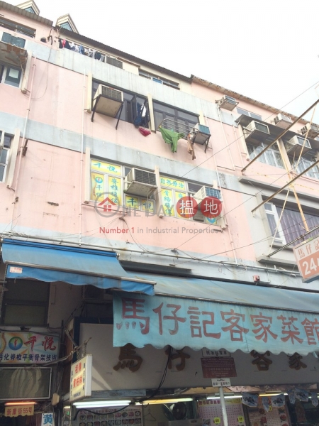 San Hong Street 55 (新康街55號),Sheung Shui | ()(1)