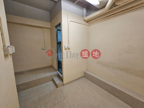 WORK SHOP, Hung Shing Industrial Building 鴻盛工業大廈 | Kwun Tong District (GARYC-6624585564)_0