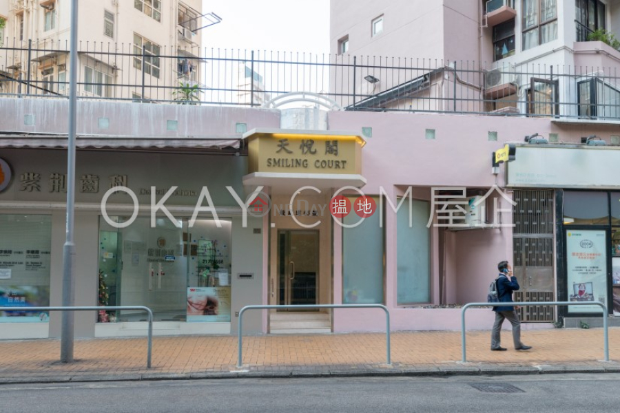 Smiling Court | Middle | Residential, Sales Listings | HK$ 7.8M