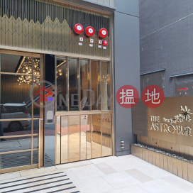 悅雅,長沙灣, 九龍