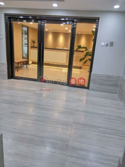 LIVEN HSE, Liven House 利維大廈 | Kwun Tong District (LCPC7-9788137319)_0