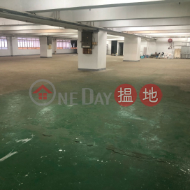 Four units per floor few people but enough to use | Hung Cheong Industrial Centre 鴻昌工業中心 _0