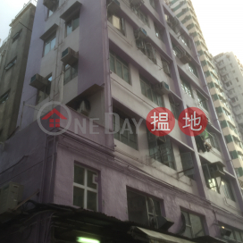 Gartside Building,Tsz Wan Shan, Kowloon