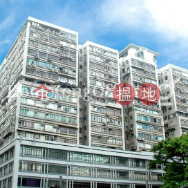 漢口中心A座寫字樓租單位出租, 漢口中心A座 Hankow Centre Block A | 油尖旺 (HKO-54601-AMHR)_0