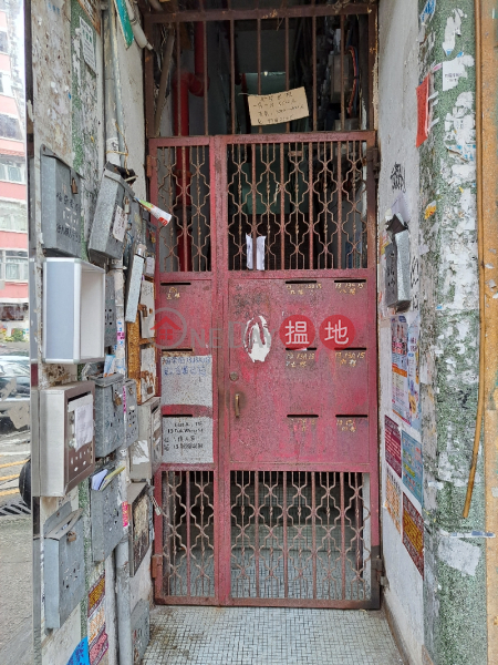 13-15 Fuk Wing Street (福榮街13-15號),Sham Shui Po | ()(3)