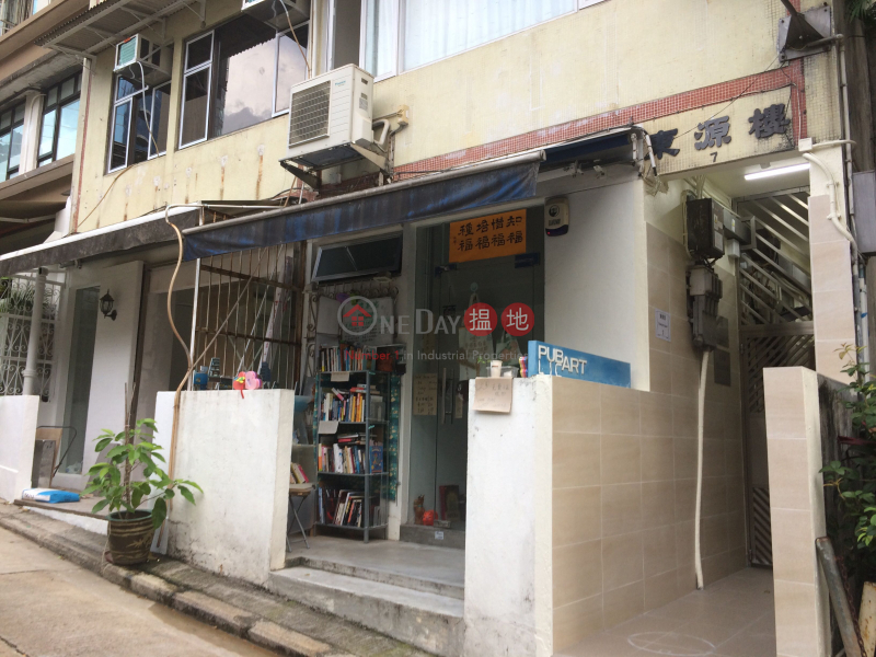 Tung Yuen Building (Tung Yuen Building) Central|搵地(OneDay)(2)