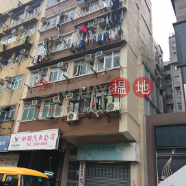 200-202 Fuk Wing Street,Sham Shui Po, Kowloon