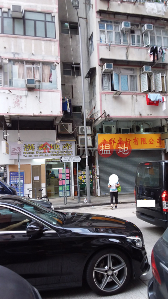 21-23 Wong Chuk Street (21-23 Wong Chuk Street) Sham Shui Po|搵地(OneDay)(3)