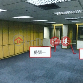 TEL: 98755238, China Overseas Building 中國海外大廈 | Wan Chai District (KEVIN-2723801659)_0