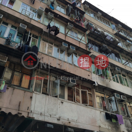 207 Apliu Street,Sham Shui Po, Kowloon