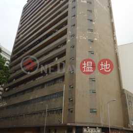 Remex Centre, Remex Centre 利美中心 | Southern District (WRE0139)_0