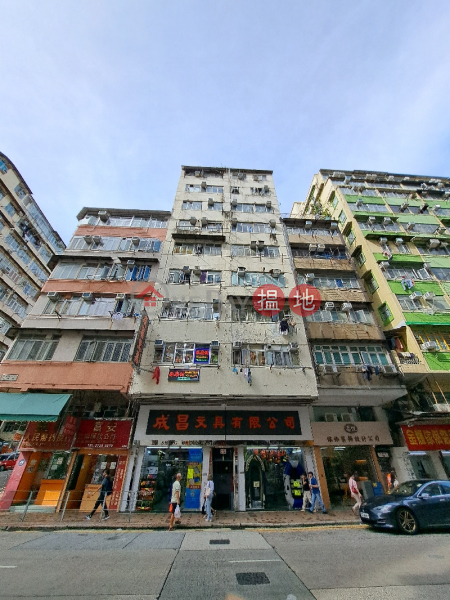 44-46 Un Chau Street (元州街44-46號),Sham Shui Po | ()(4)