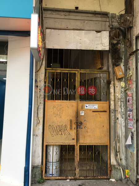 35 Nam Cheong Street (35 Nam Cheong Street) Sham Shui Po|搵地(OneDay)(3)